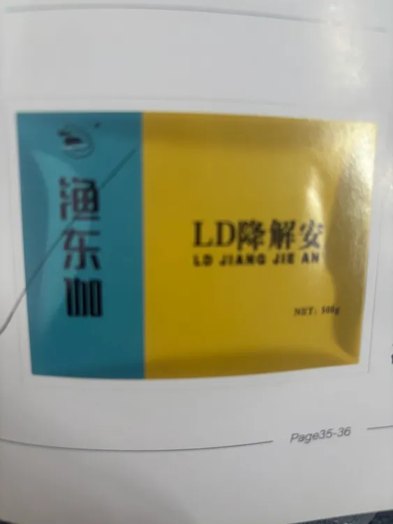 培育水花必备四剑客，大幅度提高成活率