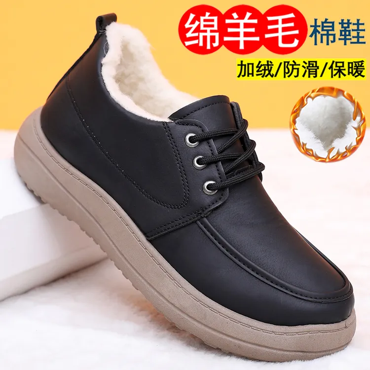 2025冬季新款加绒保暖厚底雪地靴防水防滑休闲舒适爸爸耐磨工作鞋