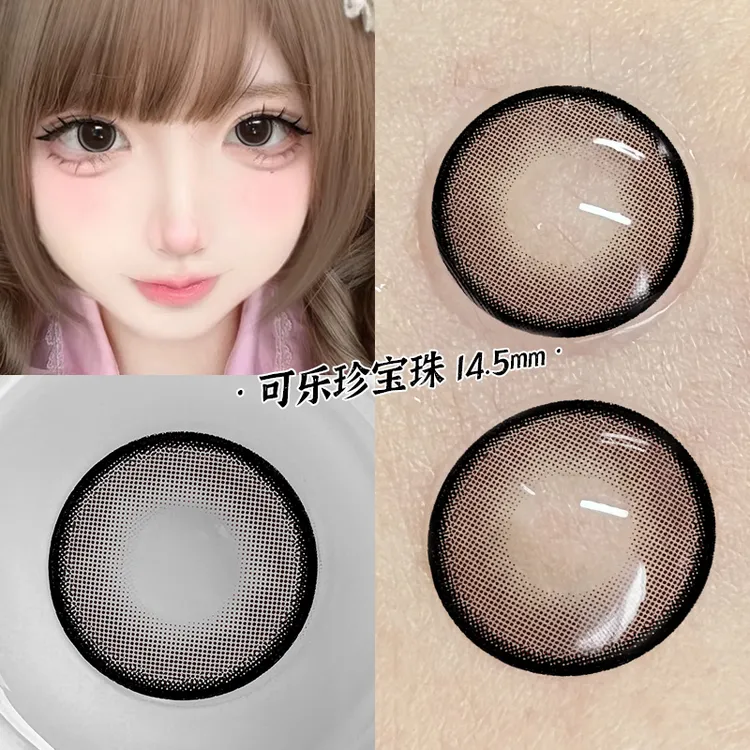 【30片日抛美瞳】可乐珍宝珠次抛隐形眼镜黑色三明治夹心日抛隐形