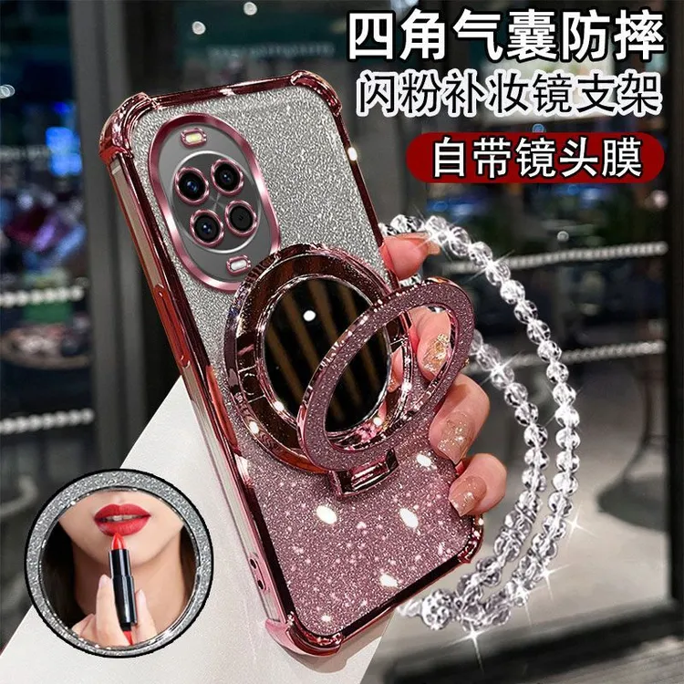 华为Nova14手机壳TLRAL00高质量气囊防摔轻奢闪粉化妆镜支架镜头