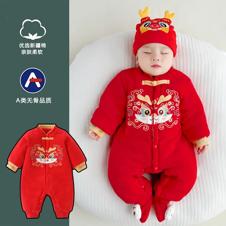 蛇年新生宝宝红色满月百天周岁国风抓周服婴儿龙新年服冬加厚棉服