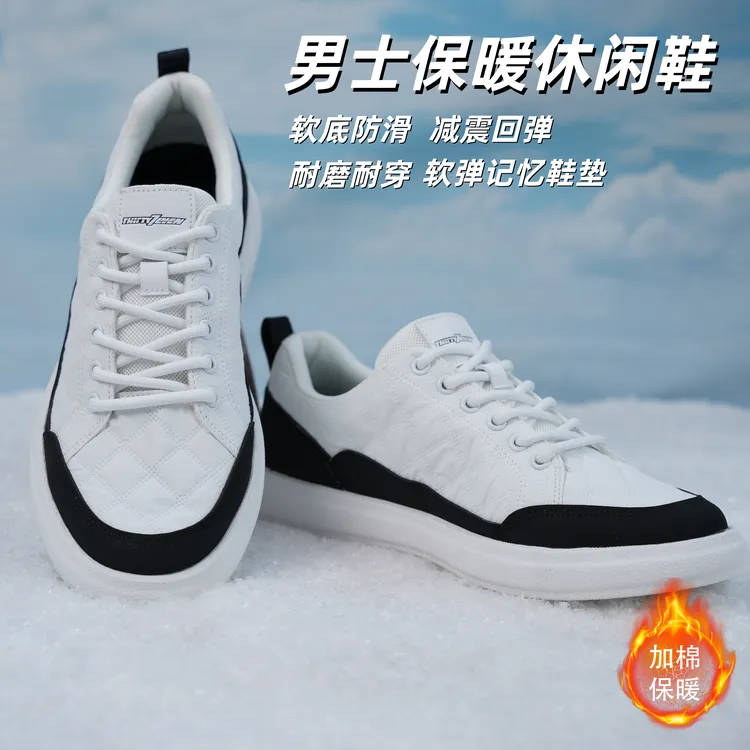 THIRTY7EVEN秋冬蓄热保暖透气板鞋避震缓冲系带休闲鞋男鞋防滑鞋