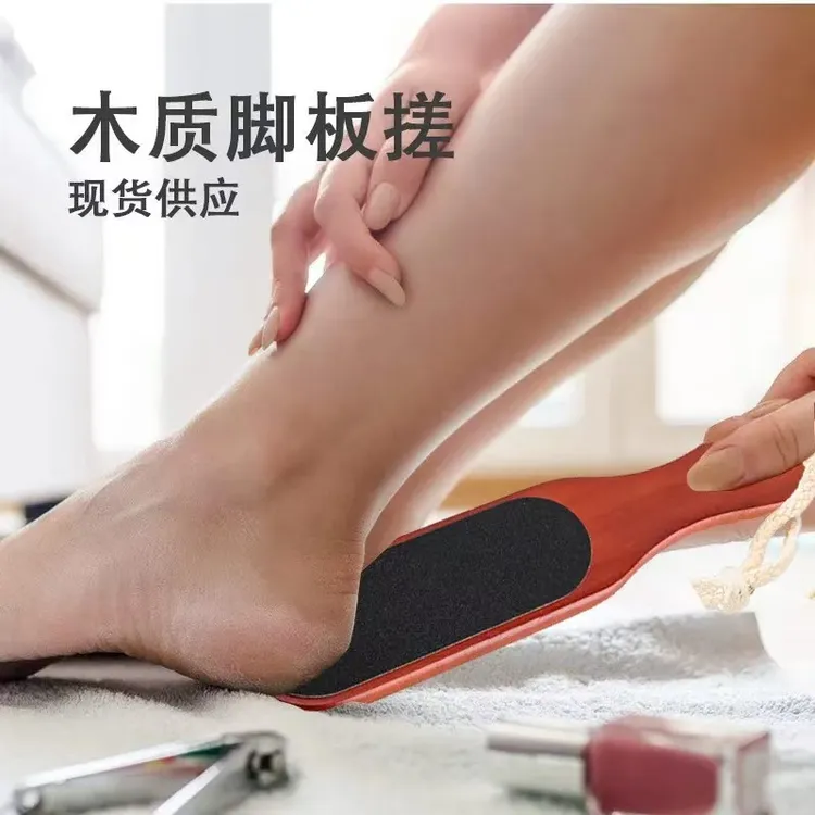 天然实木质搓脚板双面磨砂去死皮粗细搓脚皮工具美容院专用修脚锉