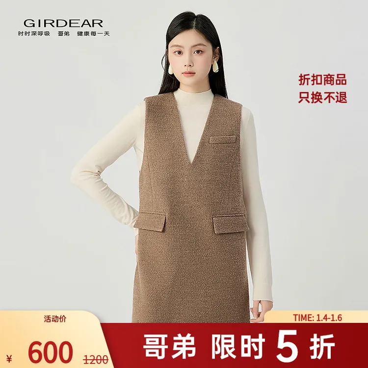 哥弟 秋冬新款简约风质感短裙背心式无袖直身V领宽松连衣裙150022