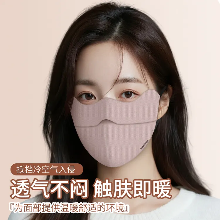 秋冬季防晒保暖口罩女高颜值5D防寒口罩立体户外骑行透气亲肤时尚