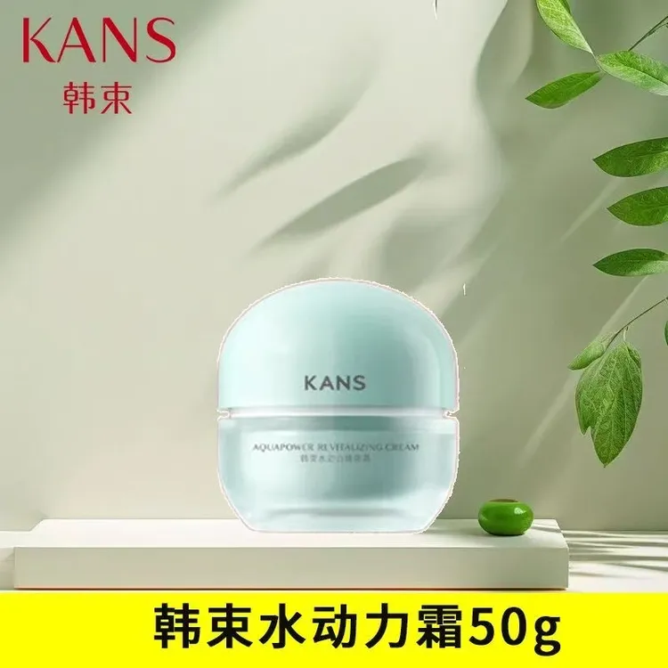 KANS/韩束水动力焕能霜