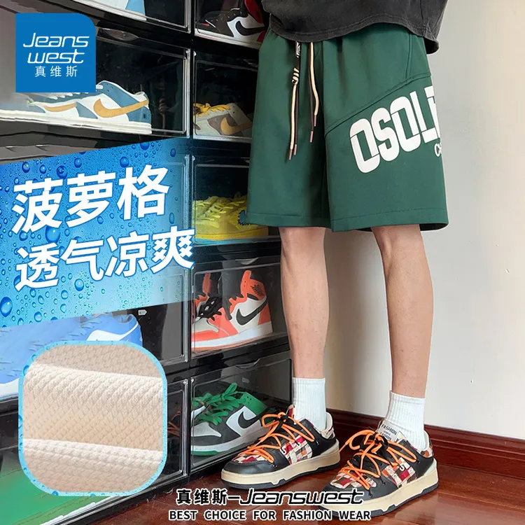 真维斯冰丝休闲凉爽短裤夏季薄款潮流运动宽松五分裤百搭短裤-Z