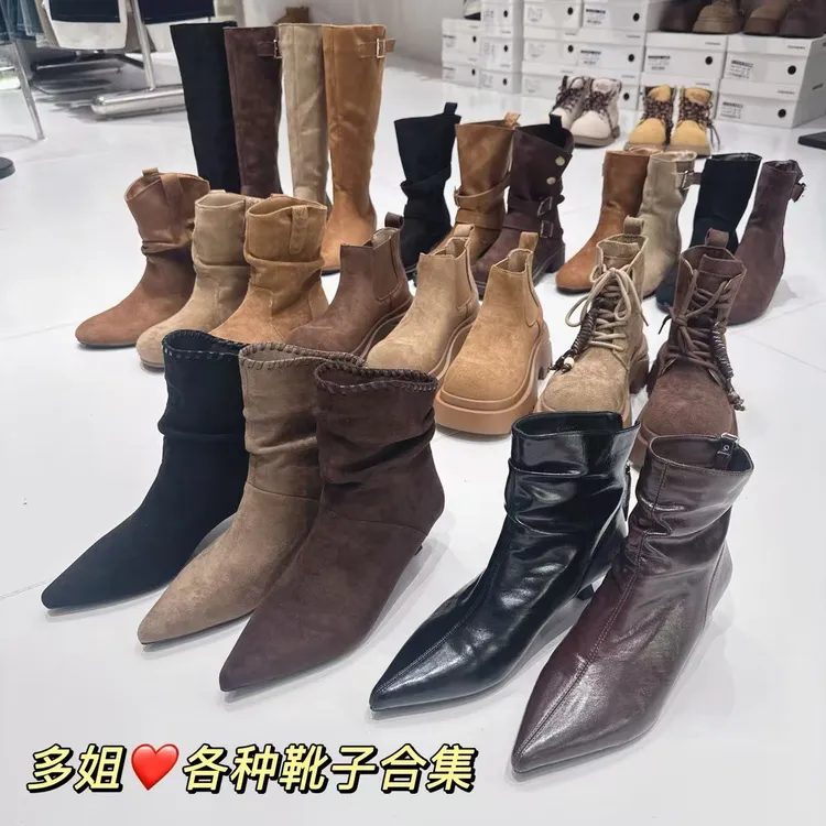 【多姐自卖】靴子合集~长靴短靴厚底尖头细跟瘦瘦靴马丁靴女鞋子