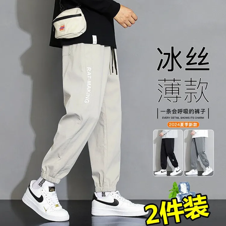 冰丝裤子男士夏季薄款潮流百搭宽松休闲裤运动速干哈伦九分