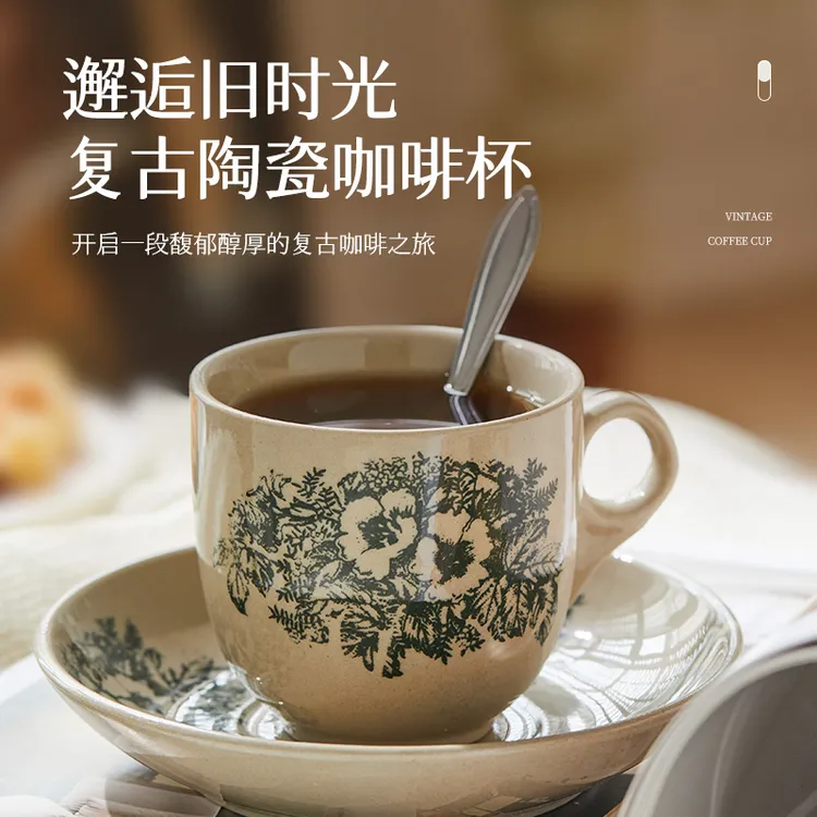 【陶瓷咖啡杯】复古风东南亚马来西亚意式咖啡杯小众特招手绘咖啡杯