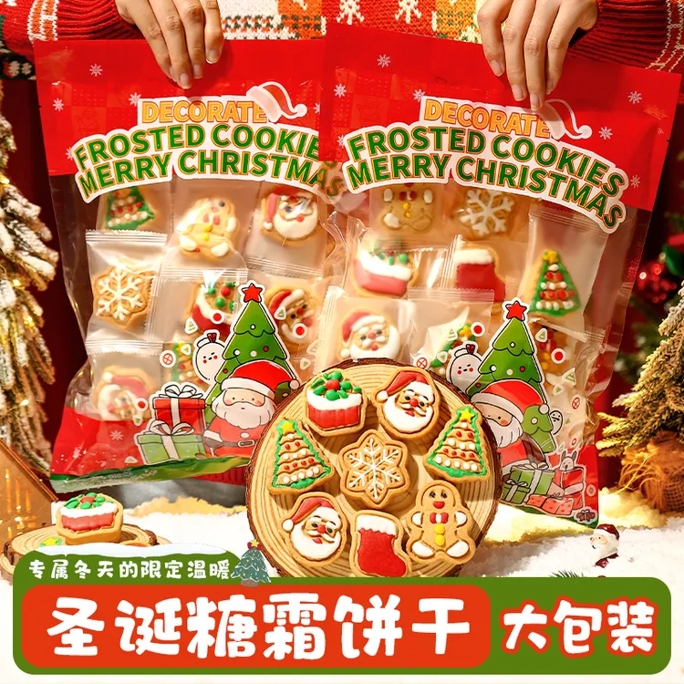 圣诞节饼干礼盒手工姜饼人曲奇糕点心伴手礼儿童小礼物零食大礼包