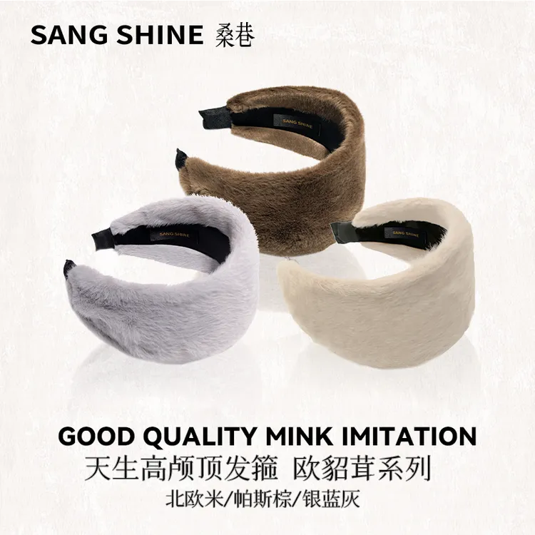 桑巷sangshine小众设计 天生高颅顶发箍欧貂茸宽边毛绒头箍
