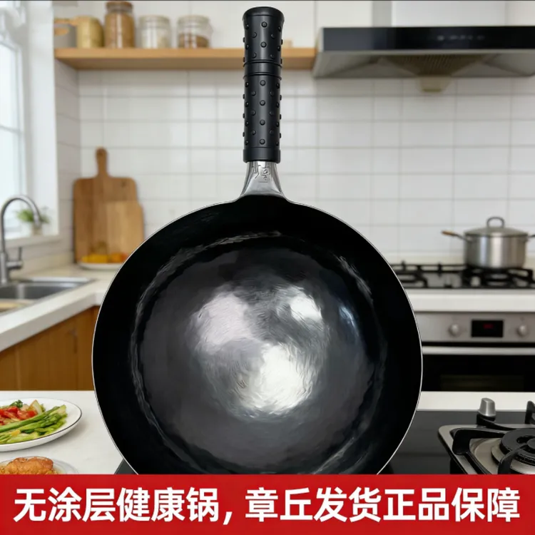 【章丘正宗手工铁锅】宗师烤黑锅铁把无涂层不粘锅圆底炒锅