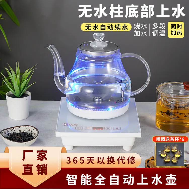 全自动上水电热水壶茶台烧水壶玻璃烧水器茶桌茶几泡茶具电茶炉