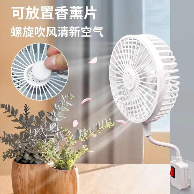 【升级款】三插头一体式小风扇带开关家用便携功能