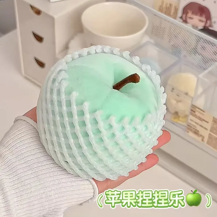 【青苹果捏捏】棉花捏捏可爱解压苹果治愈毛绒玩具可爱情侣闺蜜礼物