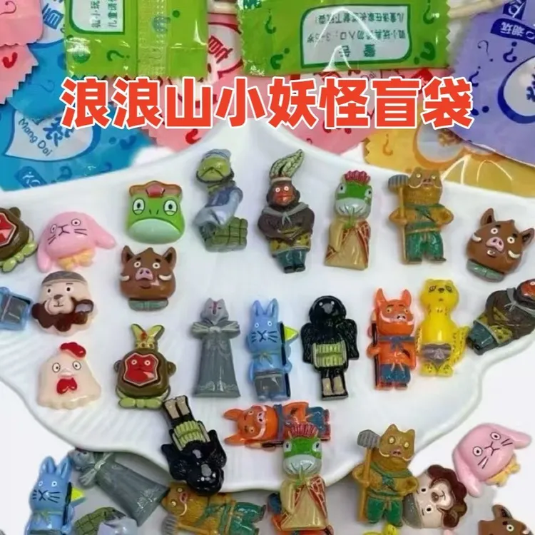 新款浪浪山小妖怪盲袋小猪妖仿真解压玩具幼儿园奖励礼品惊喜盲袋