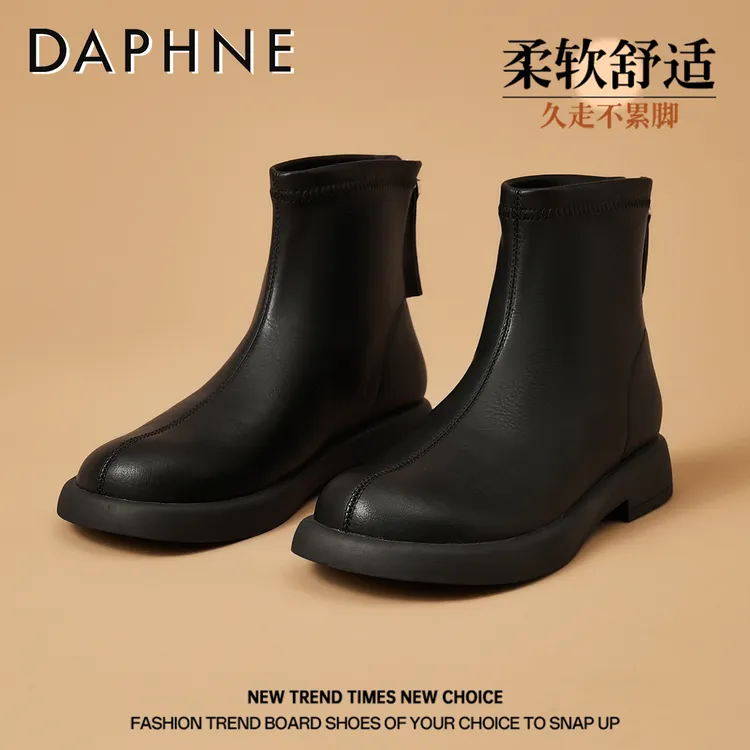 达芙妮复古圆头瘦瘦短靴女2025冬季新款英伦风粗跟短筒加绒棉靴子