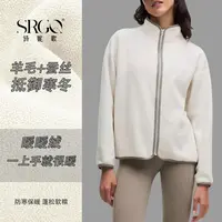 诗妮歌 | 羊毛+蚕丝“暖意绒绒”爱不释手保暖又舒服加厚立领外套1