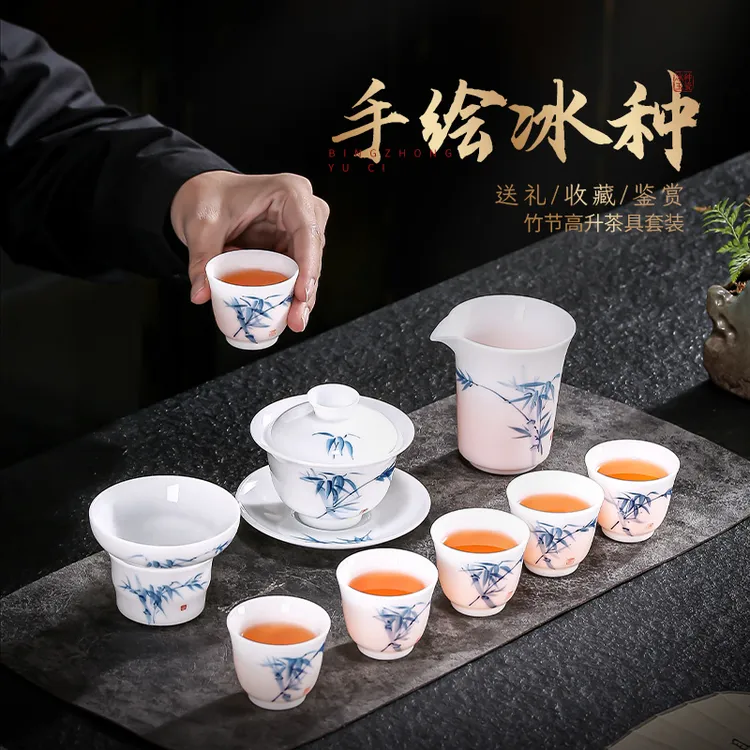 羊脂玉茶具套装豪华精致送礼家用功夫泡釉下彩手绘高档陶瓷茶套装
