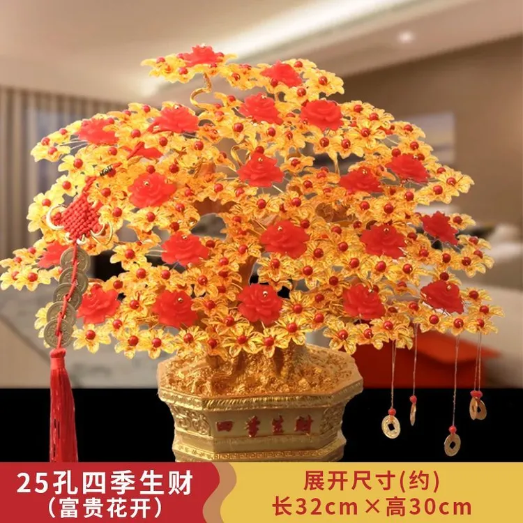 25孔四季生财花开富贵发财树diy手工串珠材料包客厅摆件仿真花