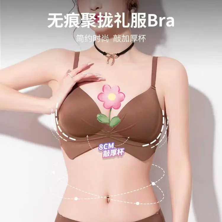 显胸大的内衣聚拢加厚8cm外扩漫画胸小胸平胸专用固定杯辣妹文胸