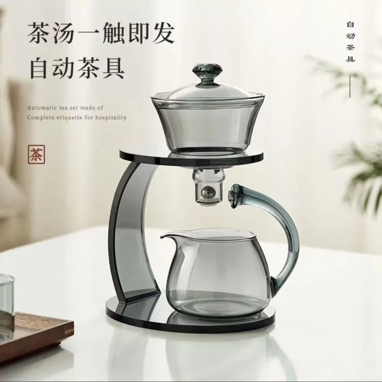 磁吸式耐热高硼硅玻璃功夫茶具家用懒人泡茶神器网红新款茶具高档
