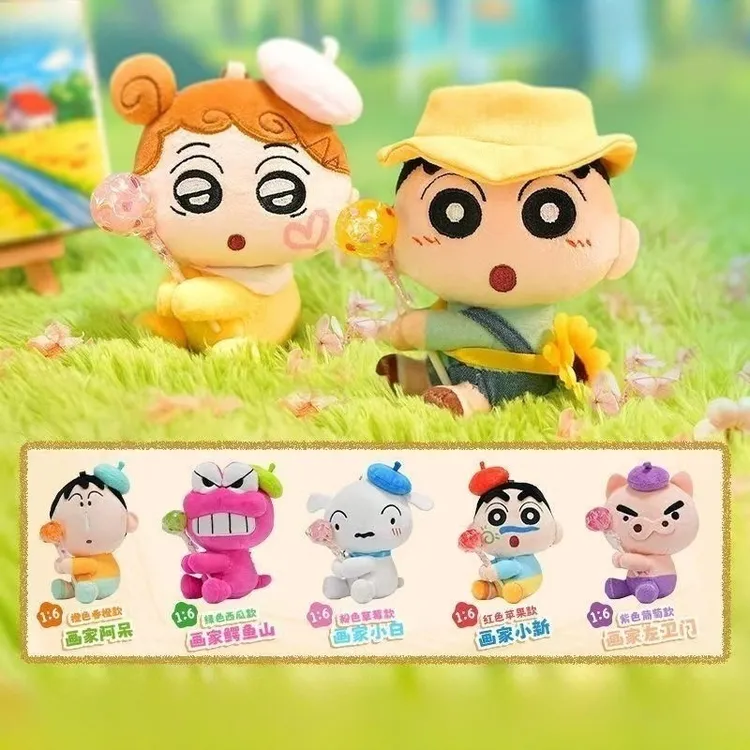 卡游灵动创想蜡笔小新棒棒绒小小画家食玩盲盒公仔毛绒棒棒糖礼物