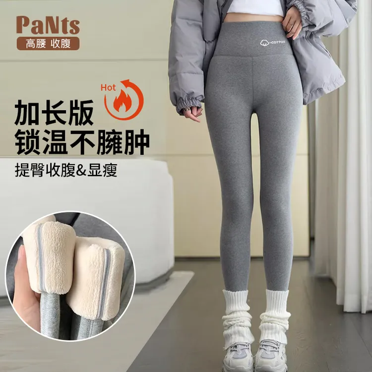 一体羊羔绒纯棉打底裤女秋冬季外穿加厚保暖显瘦加绒秋裤绒裤棉裤