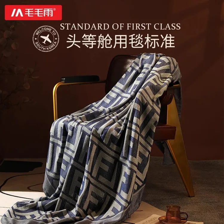 【老板粉丝福利】航空毯飞机头等舱空调毯披风沙发午睡毛毯披肩盖毯