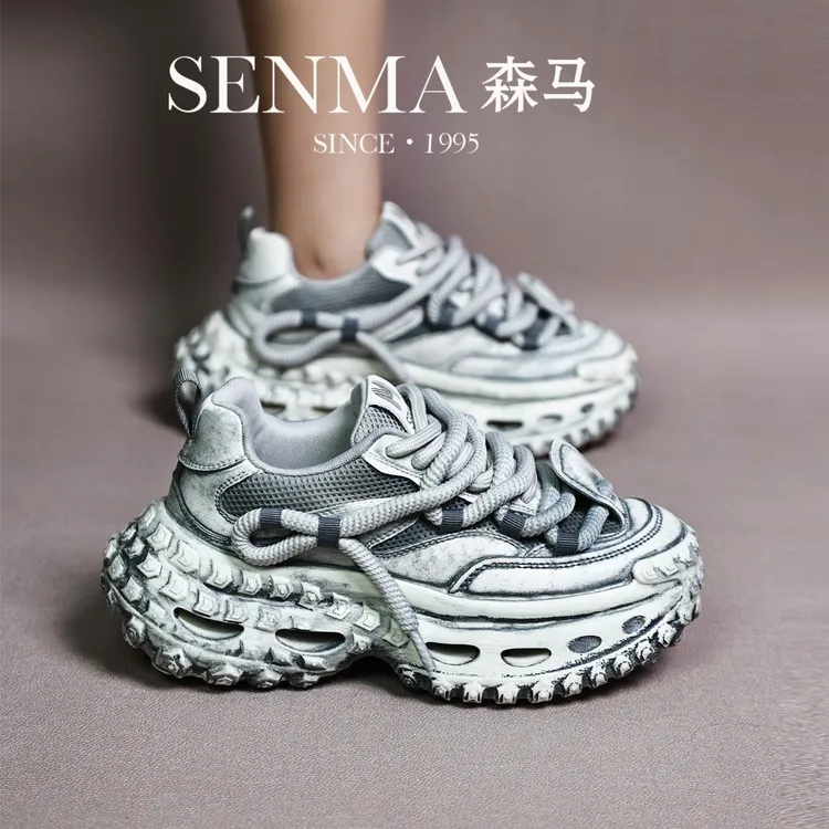 森马/SENMA复古四季7公分ins运动增高圆头透气低帮2025新款老爹鞋