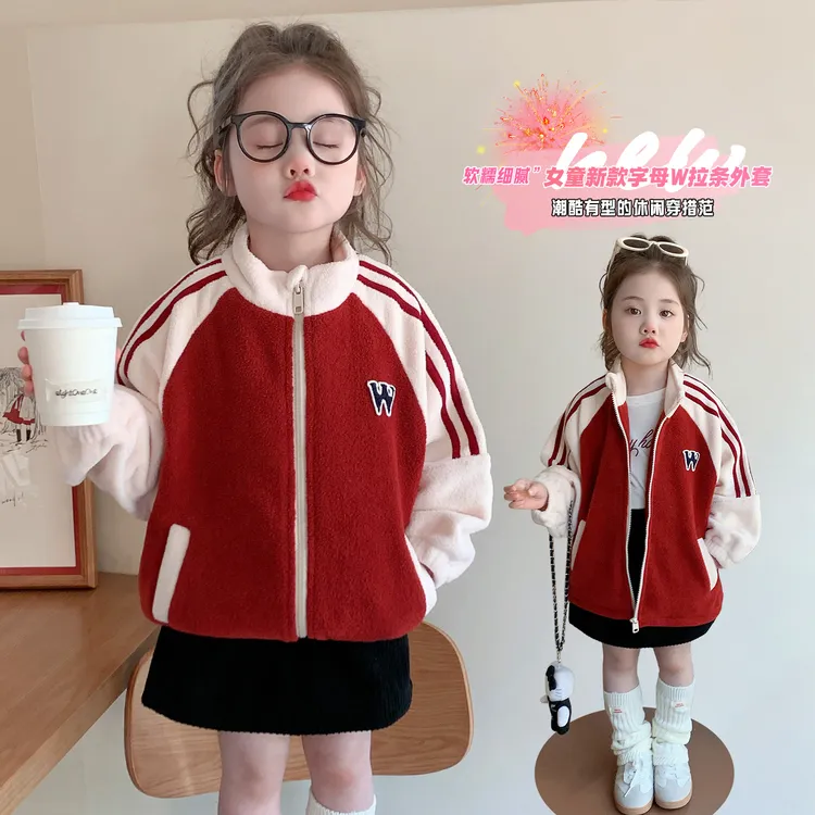 女童加厚外套洋气运动儿童秋冬新款女宝宝加绒拉链开衫小女孩上衣