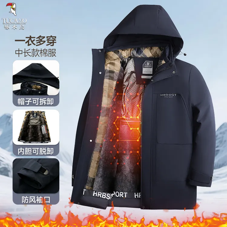 【 可拆卸内胆】啄木鸟冬季男士加绒加厚可拆卸中长款棉服双11好物