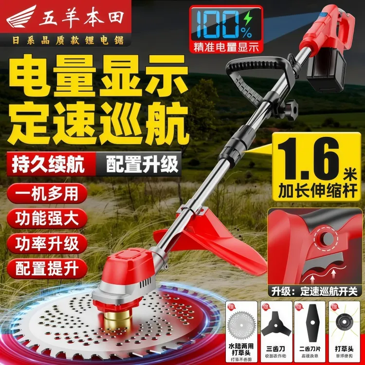 无刷电动新款割草机锂电割草器大功率家用小型充电式除草打草神器商品图