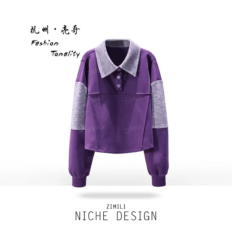 【亮哥欧货女装】冬季热暖绒加厚《葡萄紫》高定双面撞色卫衣26577-K6