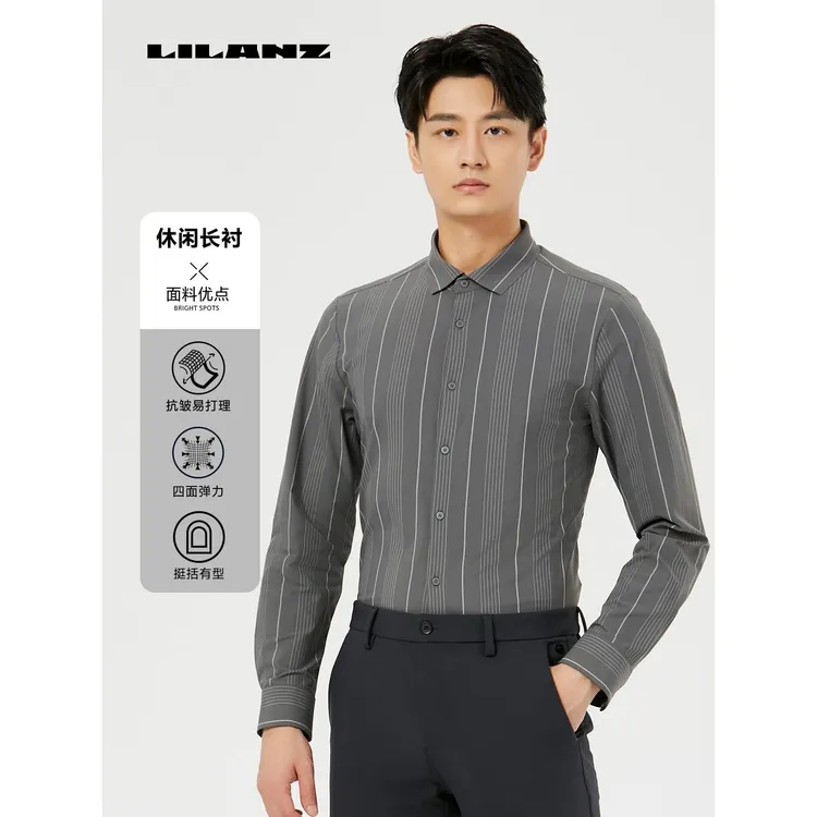 Lilanz/利郎秋季新款四面弹条纹休闲长衬-深灰 24QXC2031S