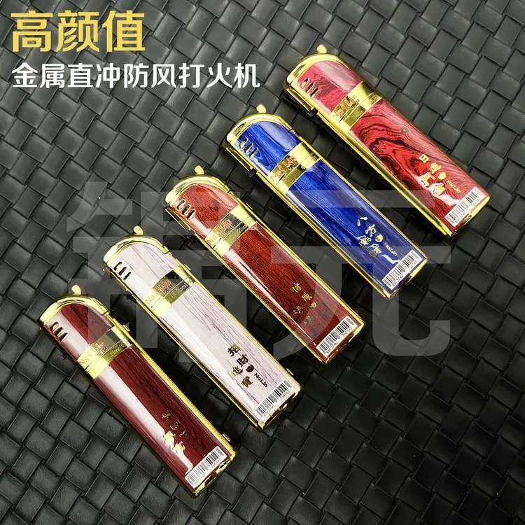 2025新款蓝焰金属铁壳直冲防风打火机定制订做宣传