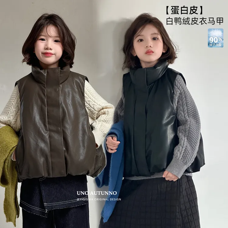 「UNO AUTUNNO」【轻绒欧包】蛋白皮女大童冬90白鴨絨羽绒马甲GD2116