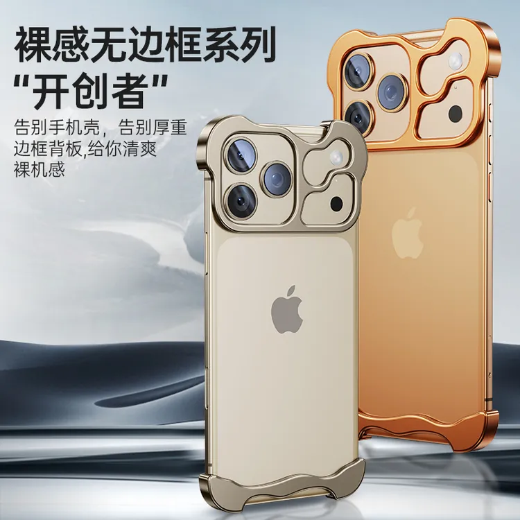 新款适用苹果17promax金属手机壳16promax防摔壳15pro/13/12潮流