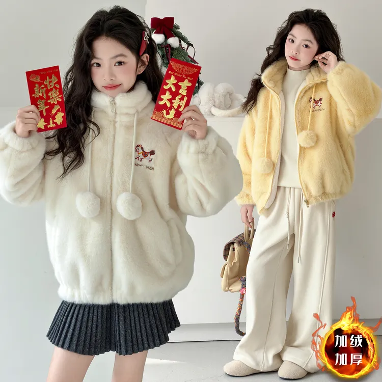 女童加绒外套秋冬新款儿童洋气韩版时髦上衣中大童保暖加厚毛毛衣