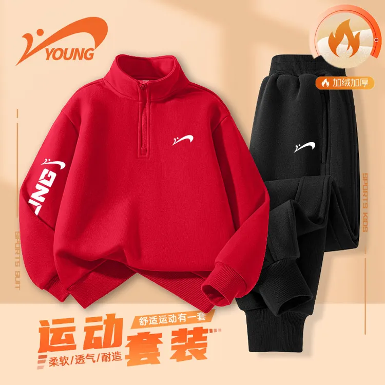 贵人鸟童装儿童新年套装男童红色加绒加厚卫衣卫裤大童抗寒两件套