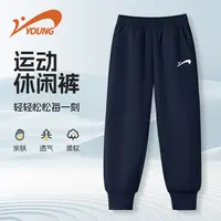 贵人鸟童装男童裤子2025新款儿童秋款运动裤中大童秋季舒适休闲裤