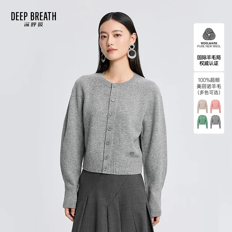 DEEP BREATH深呼吸女装圆领纯色长袖针织衫羊毛开衫外套女A401597