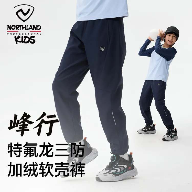 诺诗兰童装男童裤子防风防水软壳裤冲锋裤休闲裤透气加绒CO145338