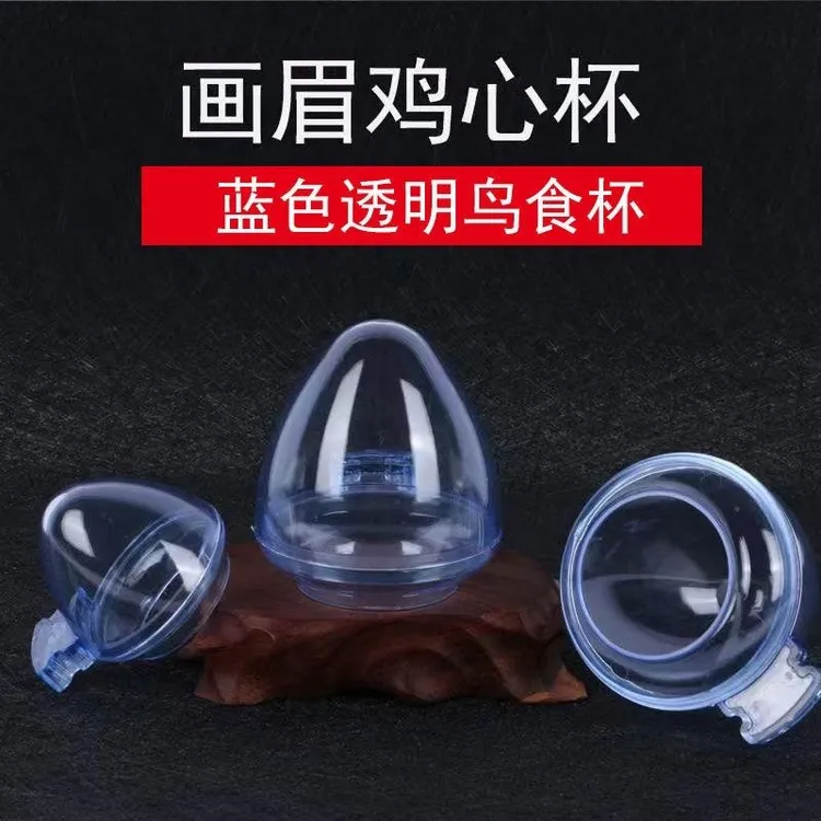 防撒防溅防甩鸟食盒喂鸟器