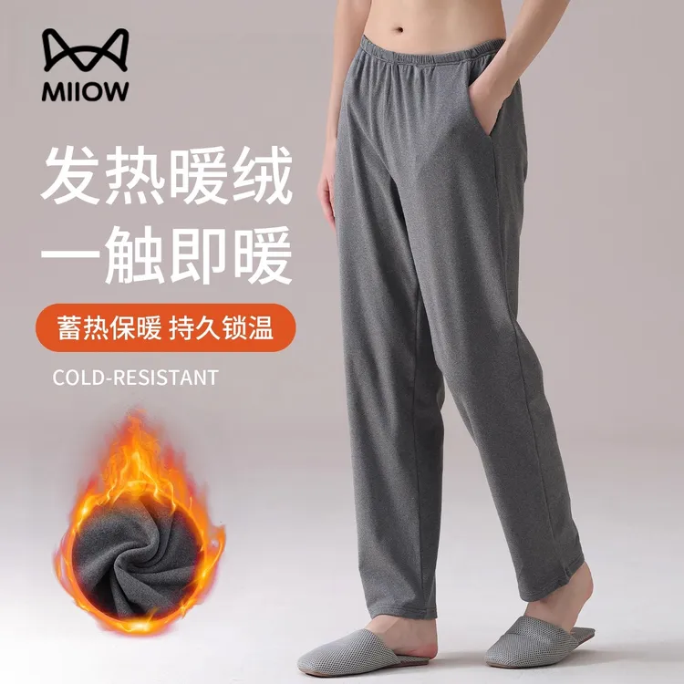 猫人睡裤男士2025秋冬季新裤子简约长裤大码休闲宽松加绒款家居裤