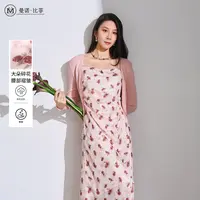 【程钱钱】曼诺比菲杜鹃花纹吊带连衣裙套装DMGIL111003