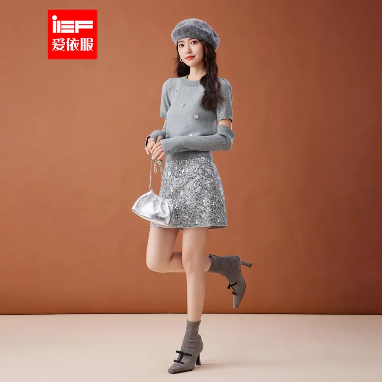 IEF/爱依服2025秋季新款小香风气质显瘦设计感上下套裙