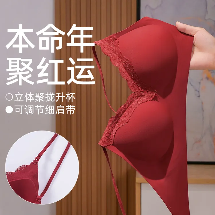 金逸兰冬上新本命年软支撑小胸内衣结婚新娘红色文胸套装新年礼盒