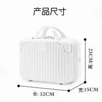 手提行李箱(离开直播间无效)-T